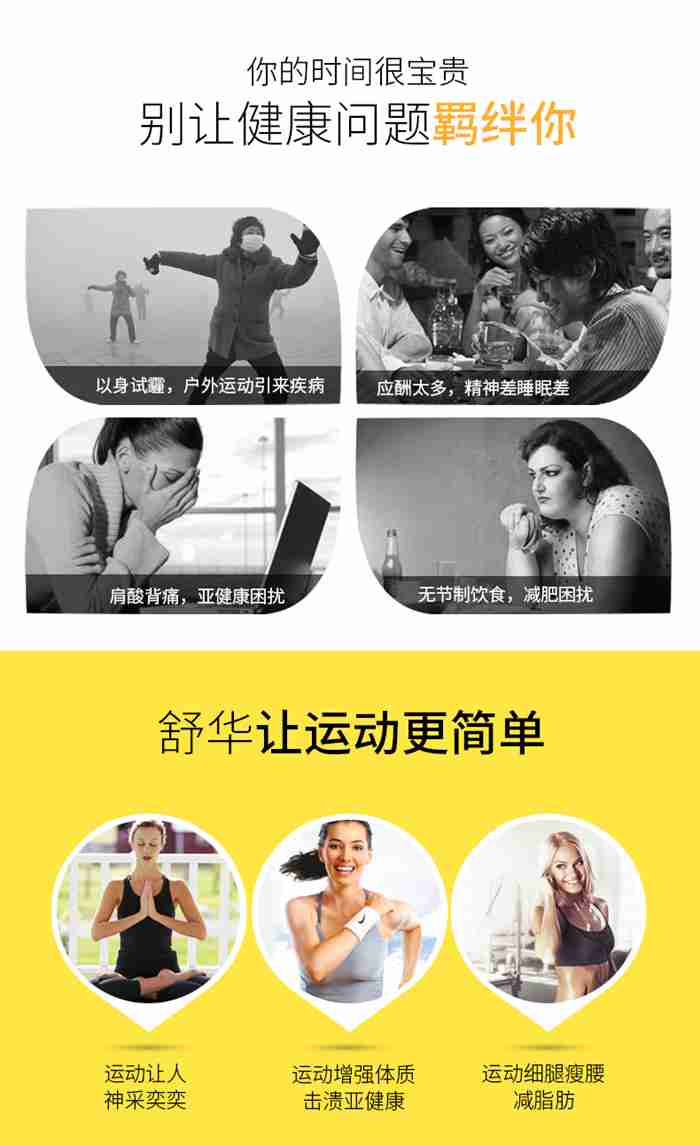 Z6.COM-尊龙集团健身器材-立式健身车SH-B833U