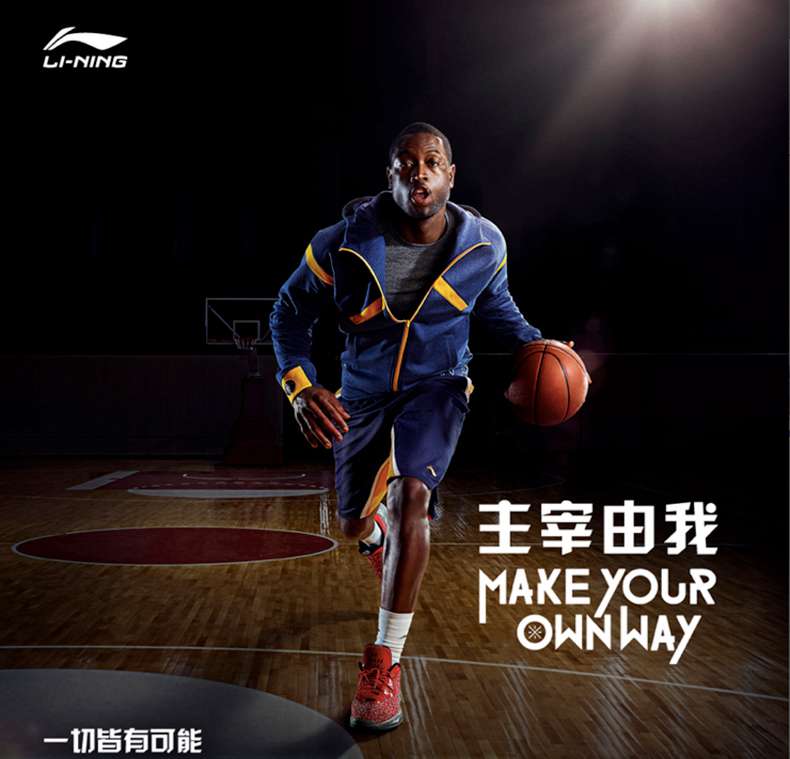 广西Z6.COM-尊龙集团体育健身器材-李宁篮球