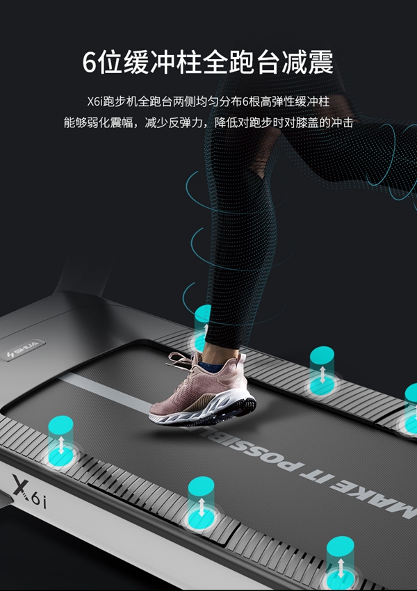 Z6.COM-尊龙集团跑步机_广西健身器材厂家_广西Z6.COM-尊龙集团体育