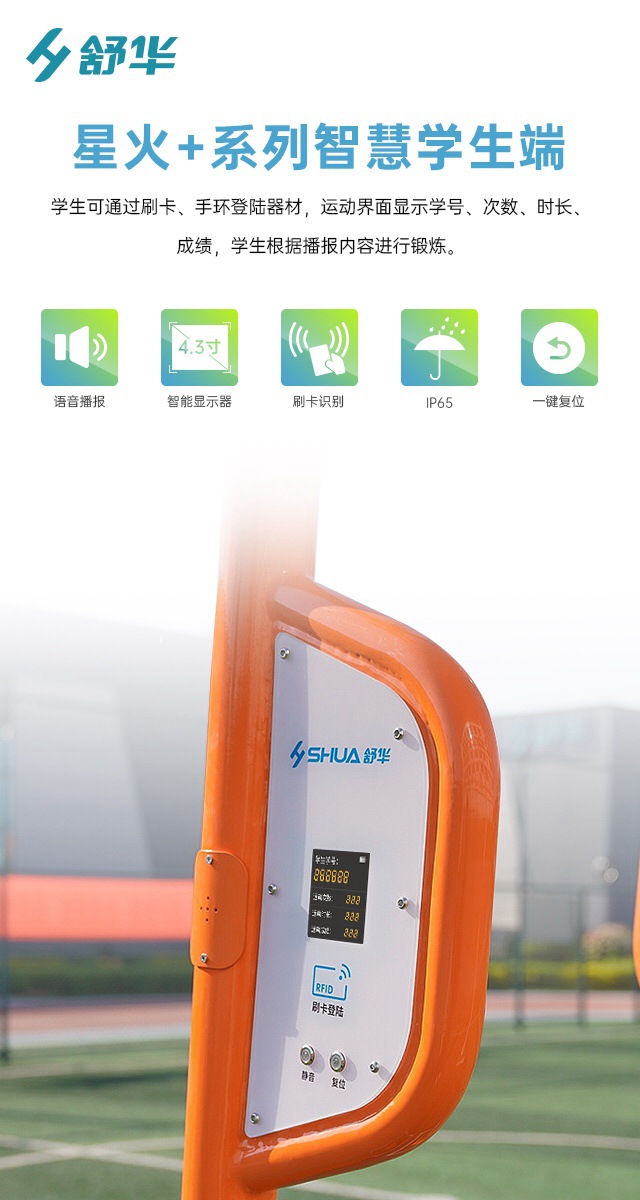 校园体育健身路径,学校健身器材,户外健身器材-广西Z6.COM-尊龙集团体育健身器材有限公司