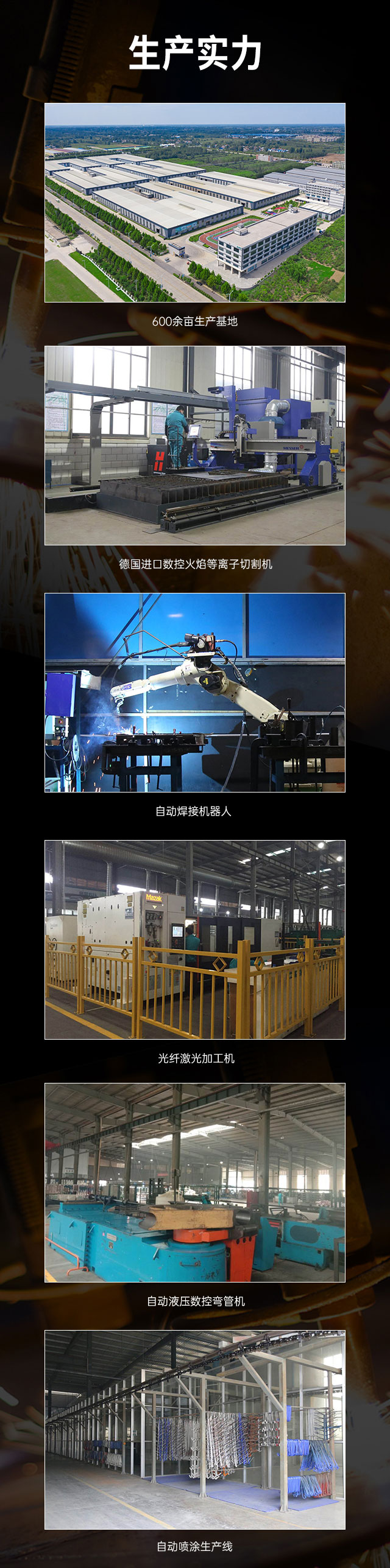 广西篮球架厂家_Z6.COM-尊龙集团篮球架_移动式篮球架_广西Z6.COM-尊龙集团体育健身器材有限公司