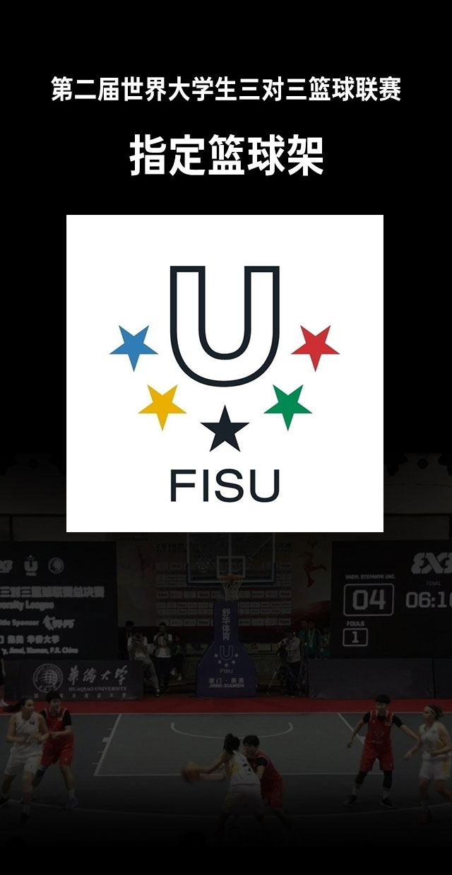 广西篮球架厂家_Z6.COM-尊龙集团篮球架_移动式篮球架_广西Z6.COM-尊龙集团体育健身器材有限公司