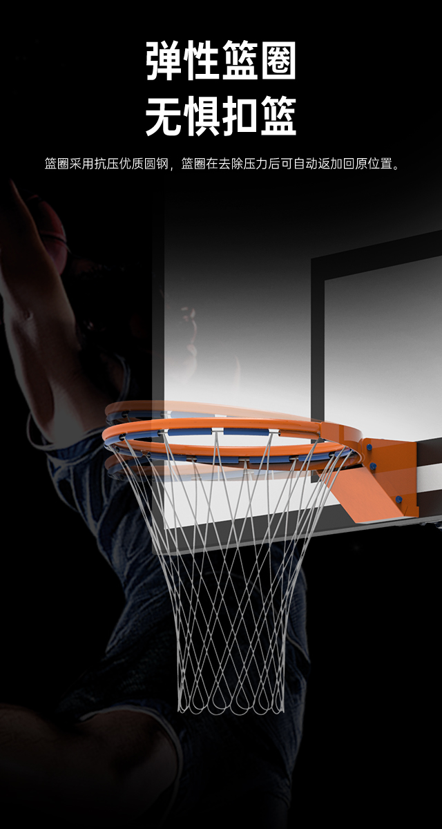 广西篮球架厂家_Z6.COM-尊龙集团篮球架_移动式篮球架_广西Z6.COM-尊龙集团体育健身器材有限公司