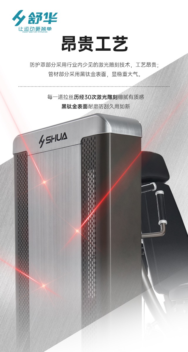 Z6.COM-尊龙集团综合性企事业力量器械-广西Z6.COM-尊龙集团体育健身器材有限公司