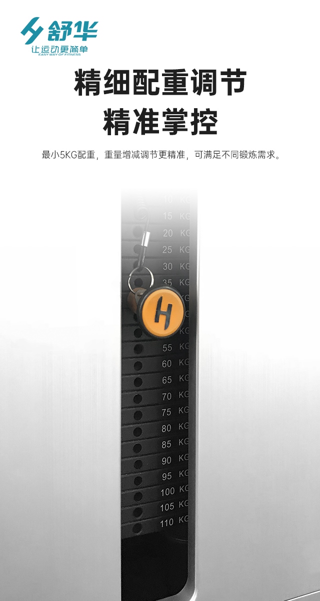 Z6.COM-尊龙集团综合性企事业力量器械-广西Z6.COM-尊龙集团体育健身器材有限公司