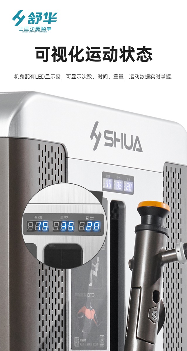 Z6.COM-尊龙集团综合性企事业力量器械-广西Z6.COM-尊龙集团体育健身器材有限公司