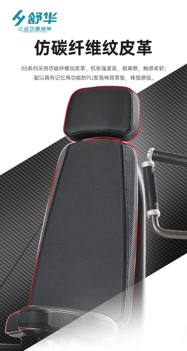 Z6.COM-尊龙集团综合性企事业力量器械-广西Z6.COM-尊龙集团体育健身器材有限公司