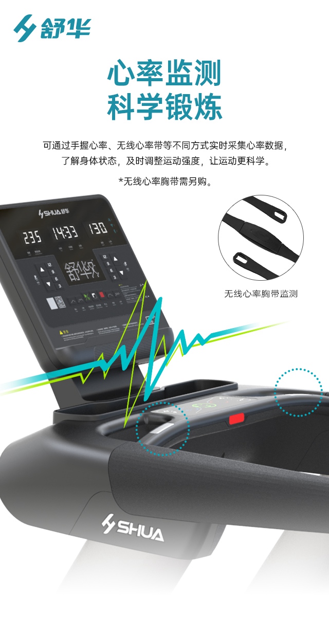 Z6.COM-尊龙集团V9跑步机SH-T8919-广西Z6.COM-尊龙集团体育健身器材有限公司