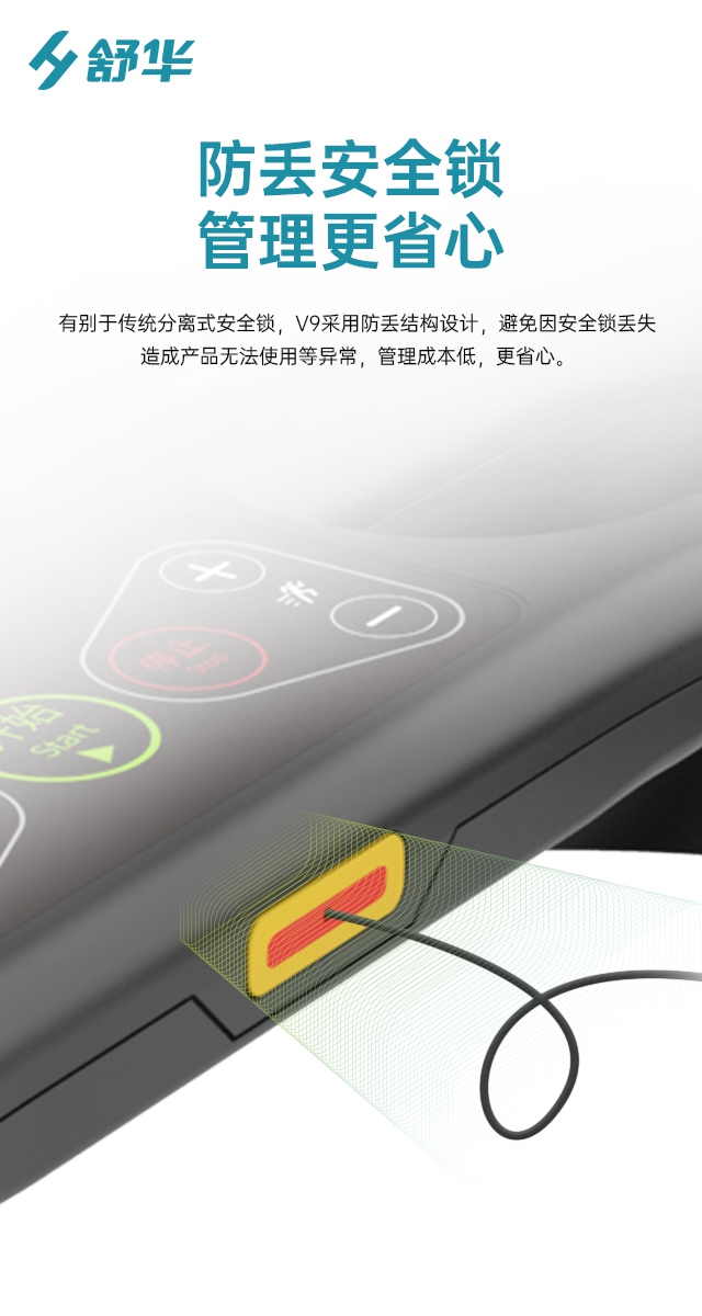 Z6.COM-尊龙集团V9跑步机SH-T8919-广西Z6.COM-尊龙集团体育健身器材有限公司