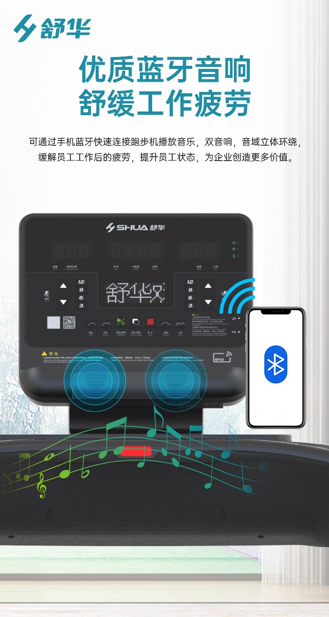 Z6.COM-尊龙集团V9跑步机SH-T8919-广西Z6.COM-尊龙集团体育健身器材有限公司