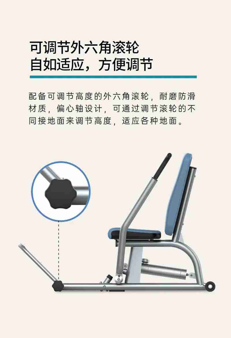 Z6.COM-尊龙集团56等速肌力训练系列：专为老年人打造的肌肉力量训练器