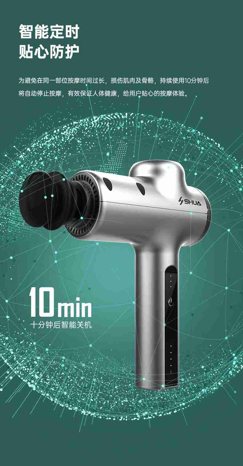 筋膜按摩器_Z6.COM-尊龙集团按摩器材_广西按摩器材-广西Z6.COM-尊龙集团体育健身器材有限公司