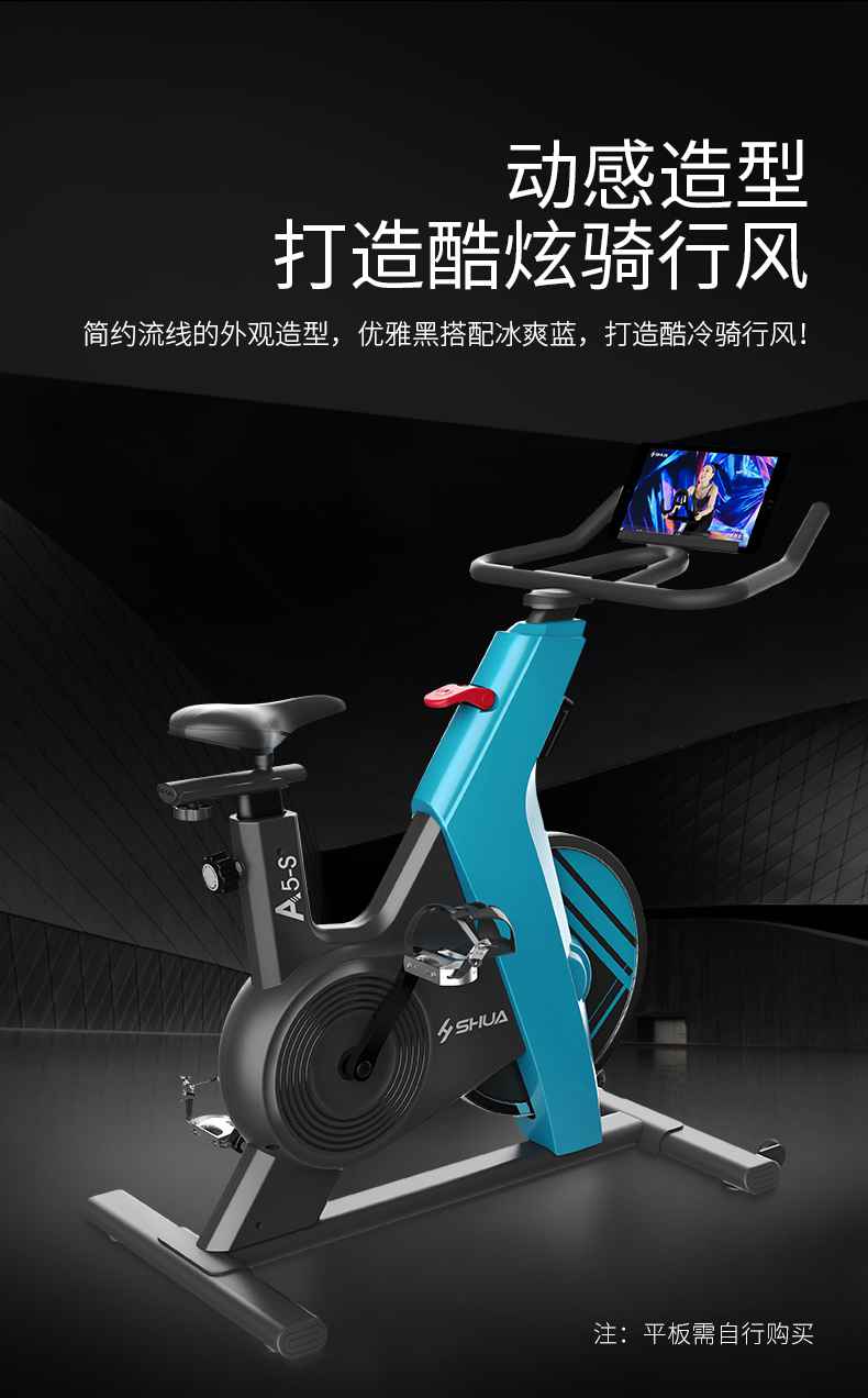 动感单车_家用健身车_磁控健身车_健身房器械-广西Z6.COM-尊龙集团体育健身器材有限公司
