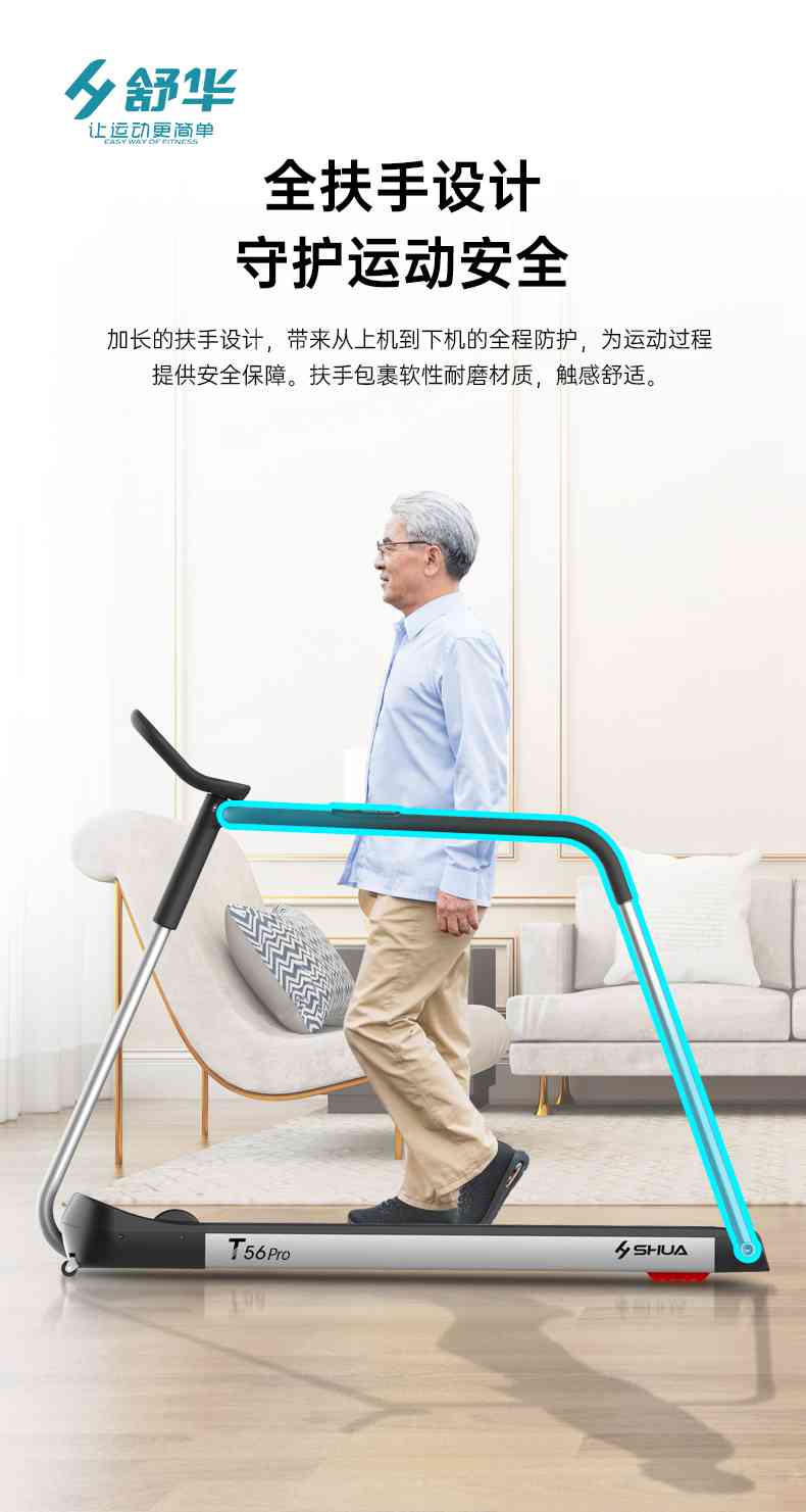 SH-T5600-T2 多功能跑步机-广西Z6.COM-尊龙集团体育健身器材有限公司