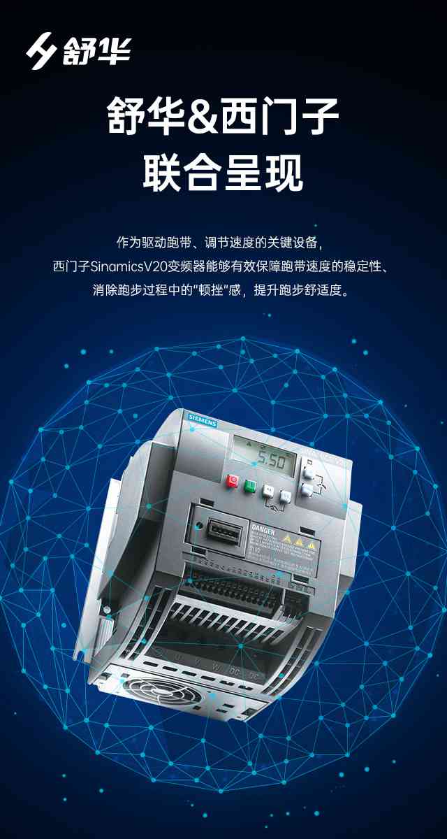 商用跑步机SH-T9100T（V10T+）-广西Z6.COM-尊龙集团体育健身器材有限公司